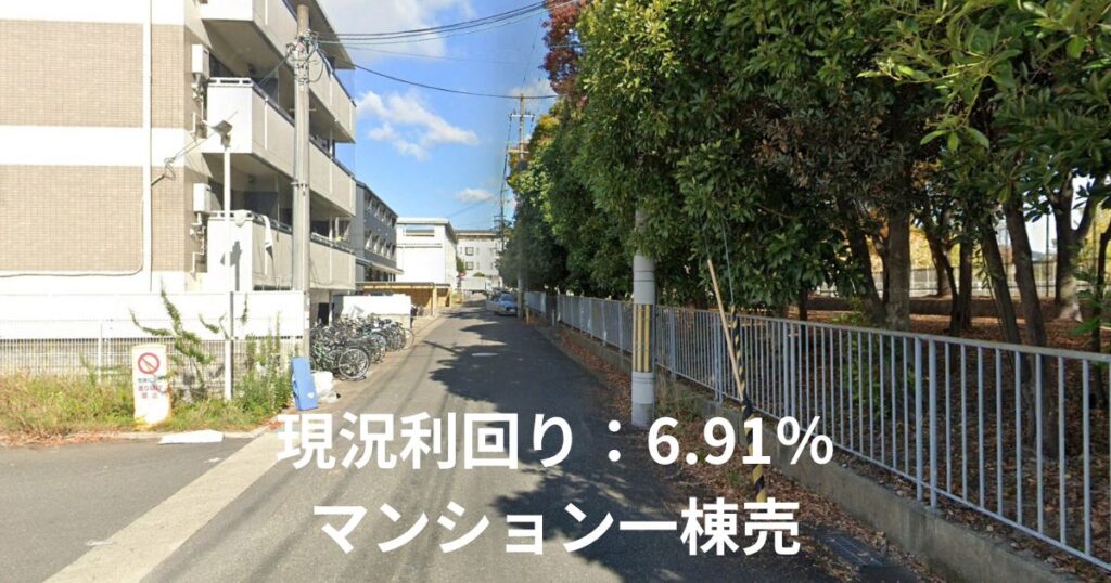 京都・山科利回り：6.92％一棟マンション売り情報の画像