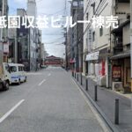 祇園収益ビル1棟売のイメージ画像